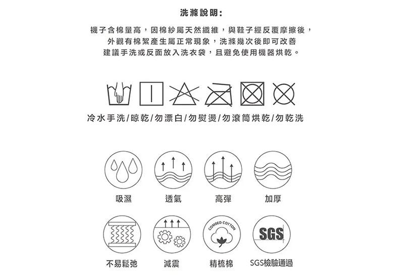 Best Tag 大圓點襪藍 厚襪款(2種尺寸) 